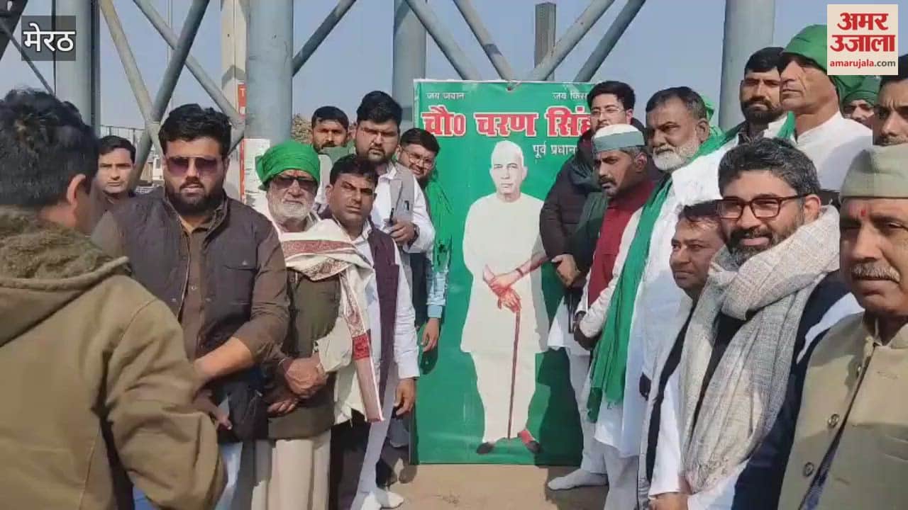 Meerut: Tribute paid on Chaudhary Charan Singh Jayanti