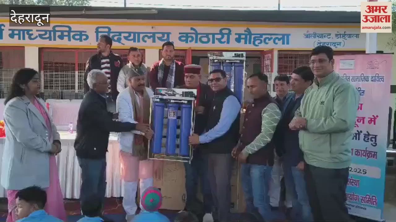 Jollygrant: ONGC donated 15 water coolers to 12 schools in the block.