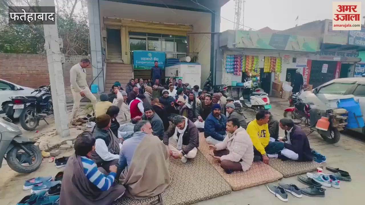 In Fatehabad, the union continued its protest for the second day over the pending demands of PACS employees, affecting work operations.
