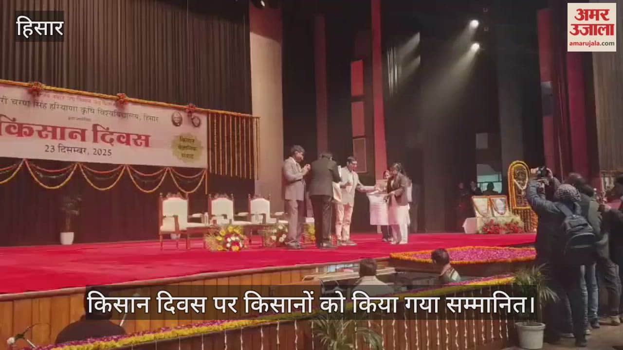 Farmers were honored on Farmers Day