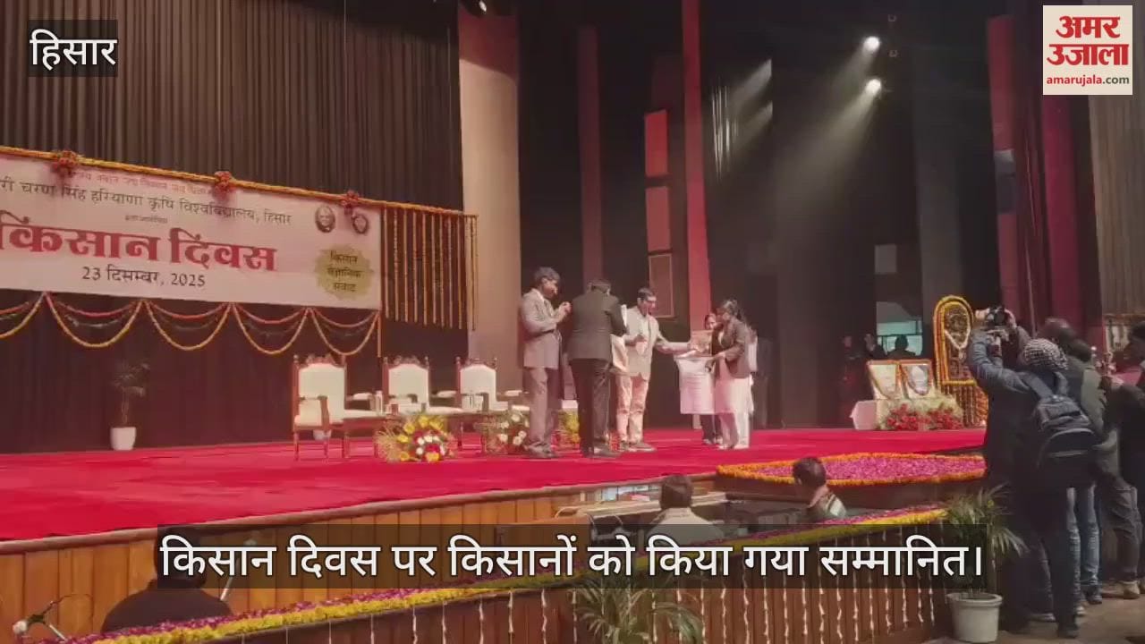 Farmers were honored on Farmers Day