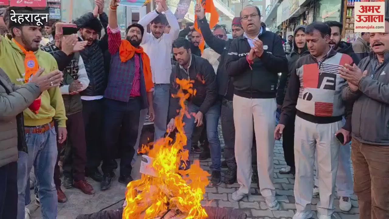 Mussoorie: Bajrang Dal and Karni Sena protested against the atrocities against Hindus in Bangladesh.
