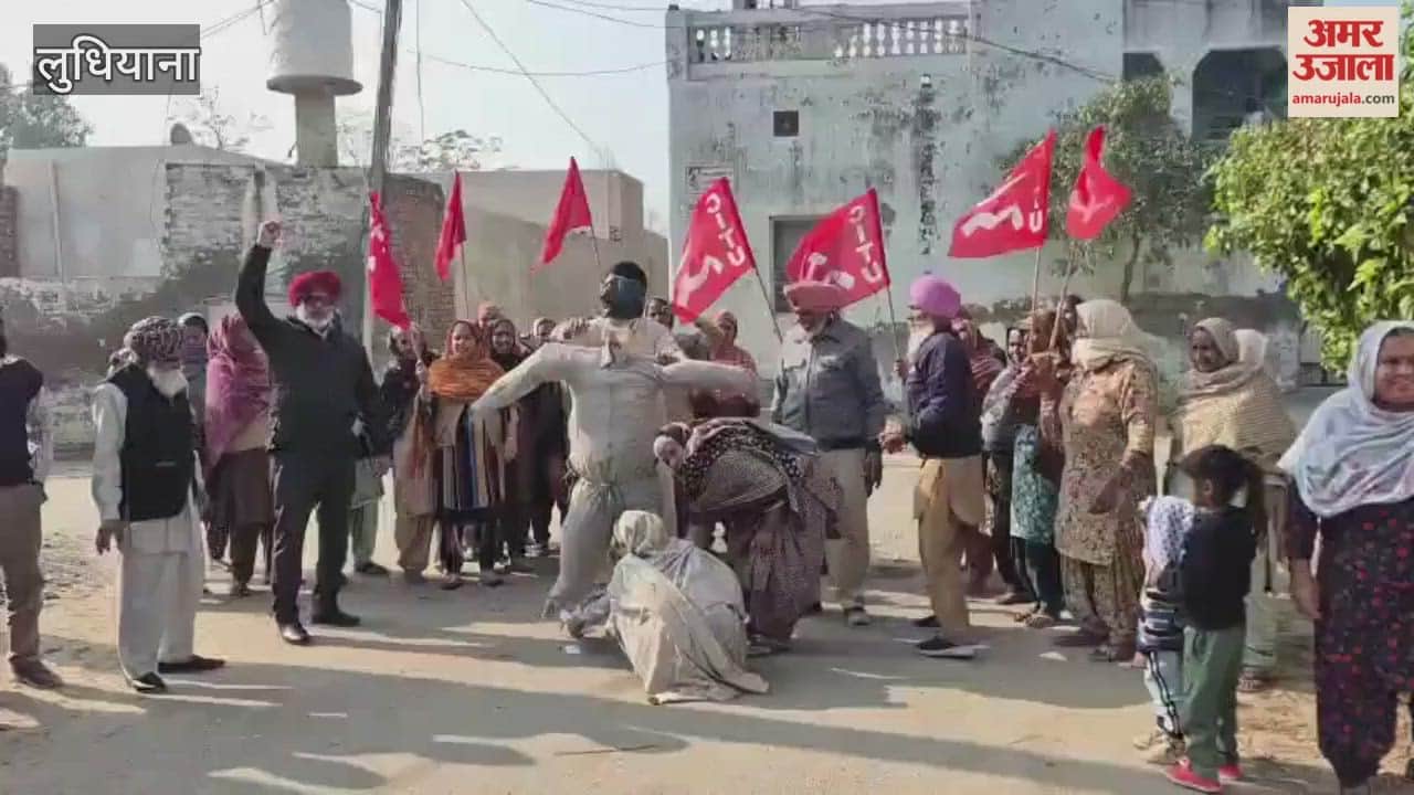 CITU stages protest against VB GRam G in Halwara