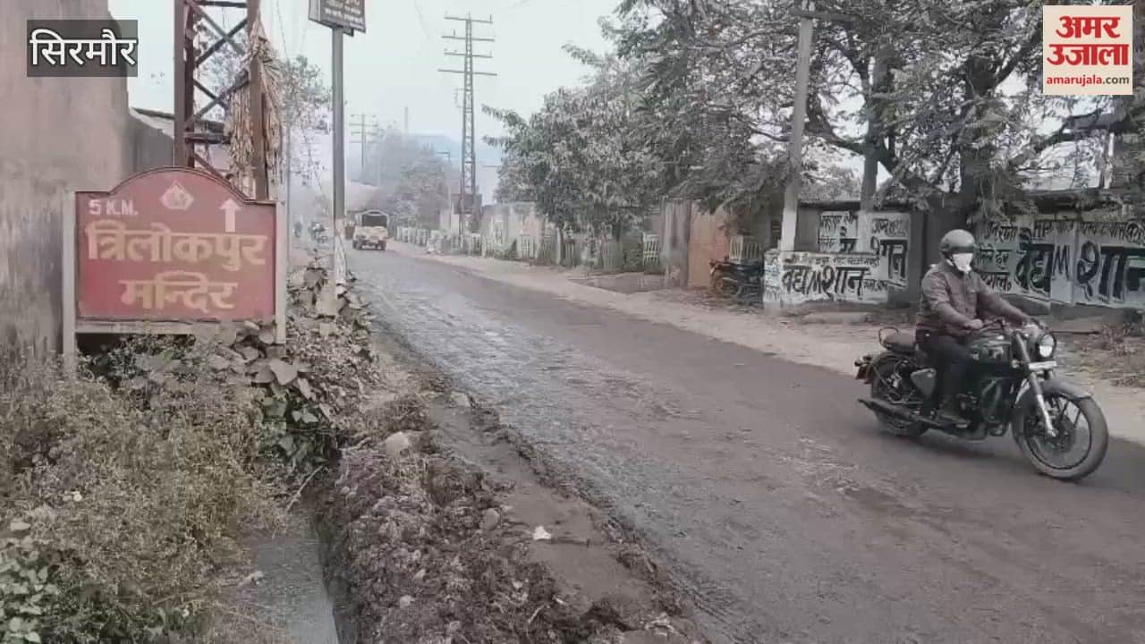 Sirmour The condition of the Kala Amb-Trilokpur road is deplorable making commuting in the industrial area a major challenge