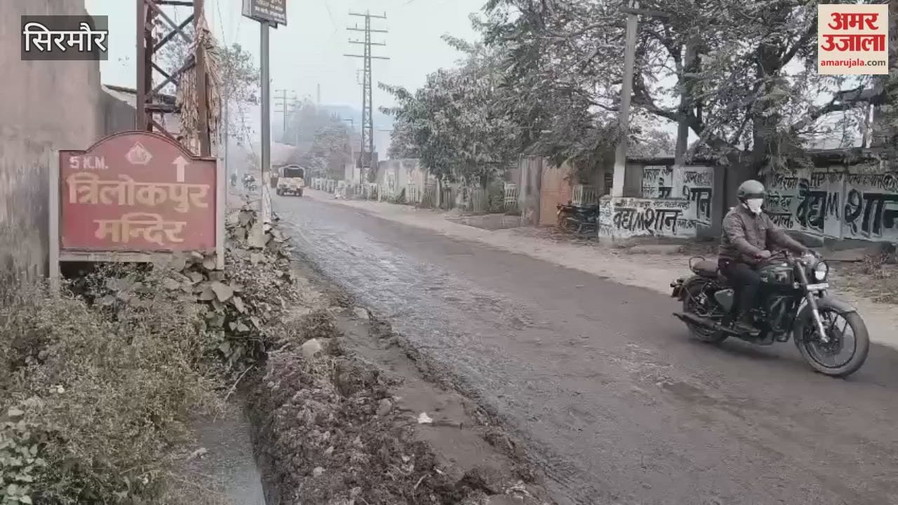 Sirmour The condition of the Kala Amb-Trilokpur road is deplorable making commuting in the industrial area a major challenge