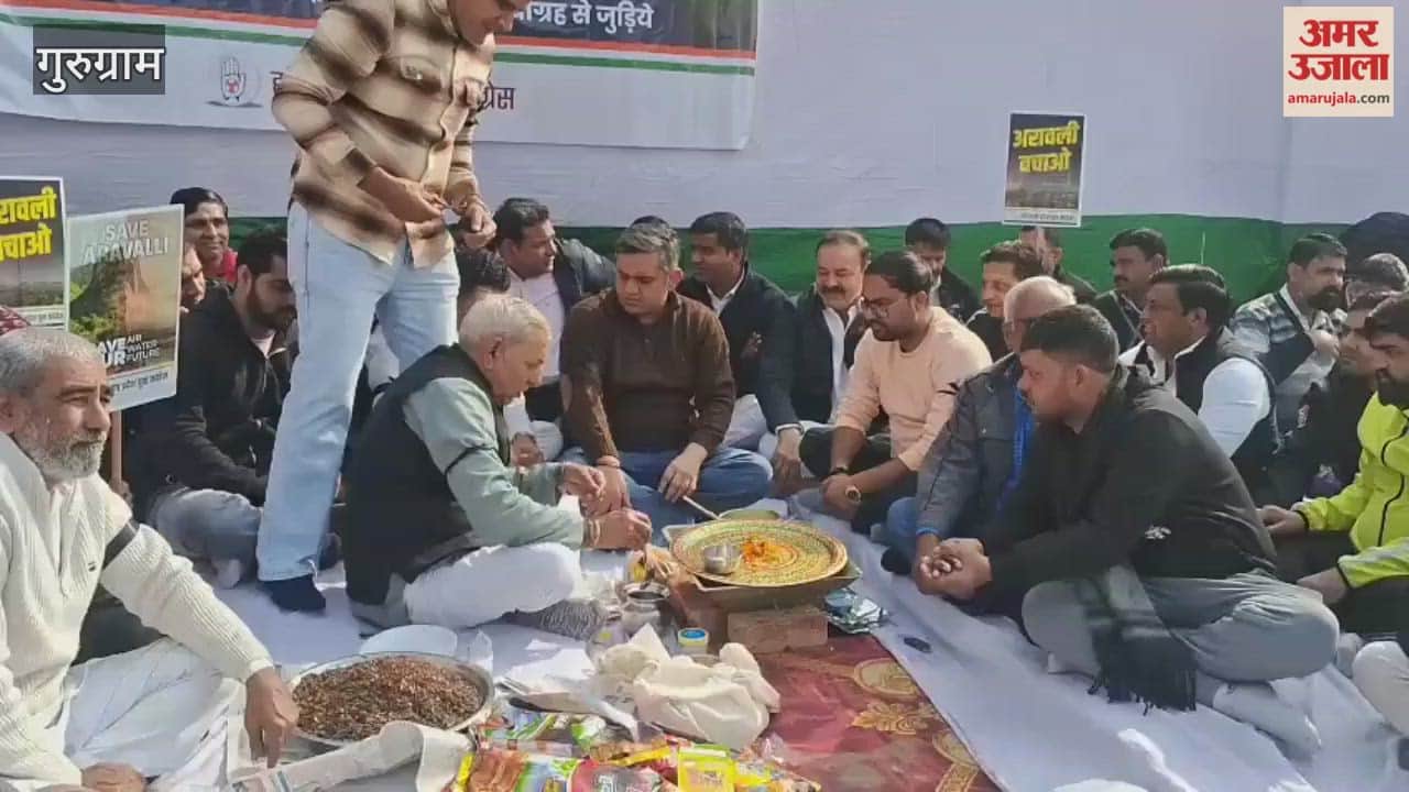 Youth Congress made Satyagraha sankalp pledge regarding Aravalli mountain in Gurugram
