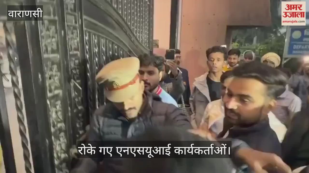 protest march was organized at Kashi Vidyapeeth against the atrocities being committed against Hindus in Bangladesh