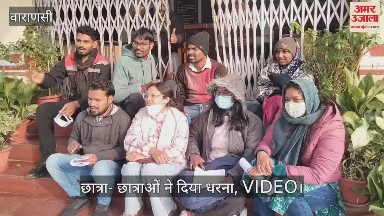 Students staged a protest at BHU's central office