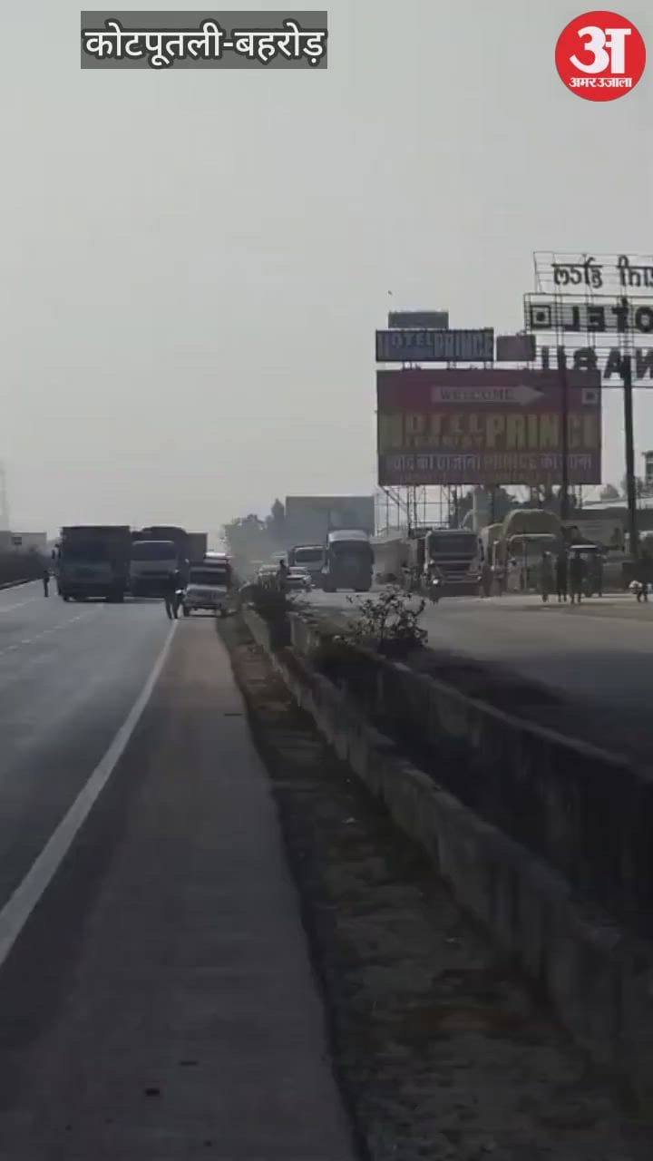 Kotputli-Behror News Uncontrolled car collides with divider on Delhi-Jaipur National Highway fire causes panic