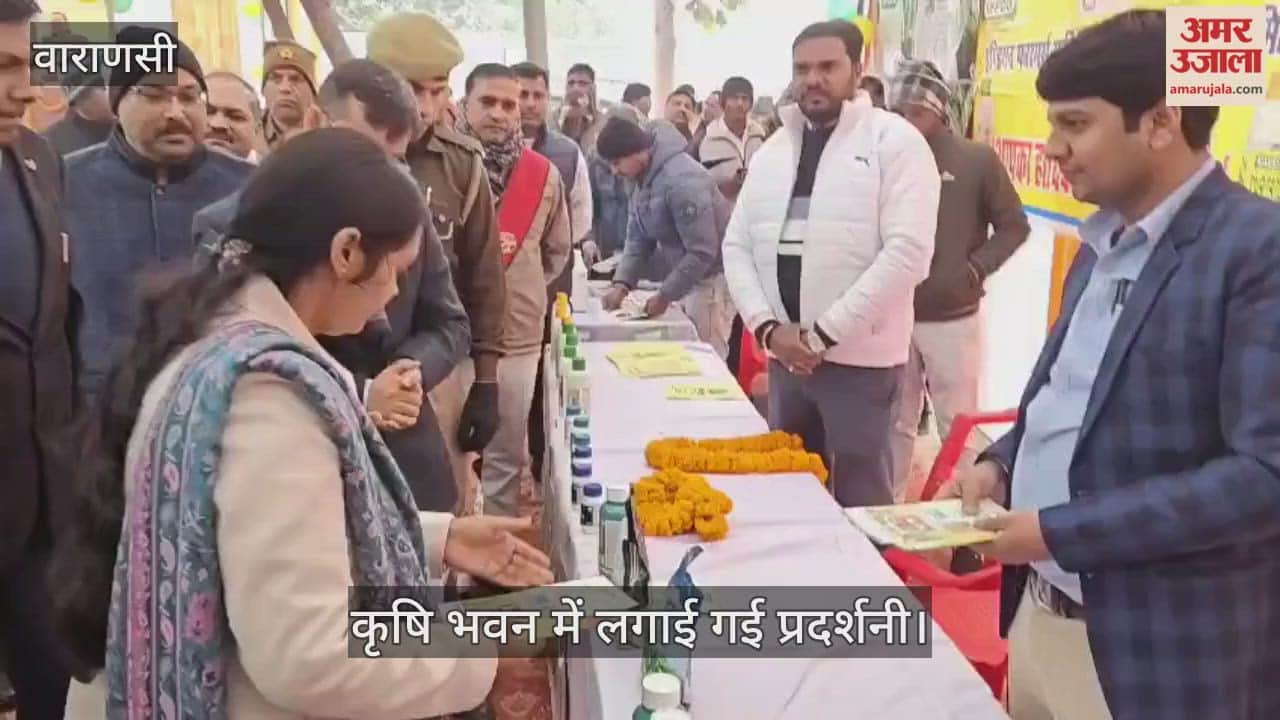 exhibition was organized at Krishi Bhawan on the occasion of Chaudhary Charan Singh's birth anniversary