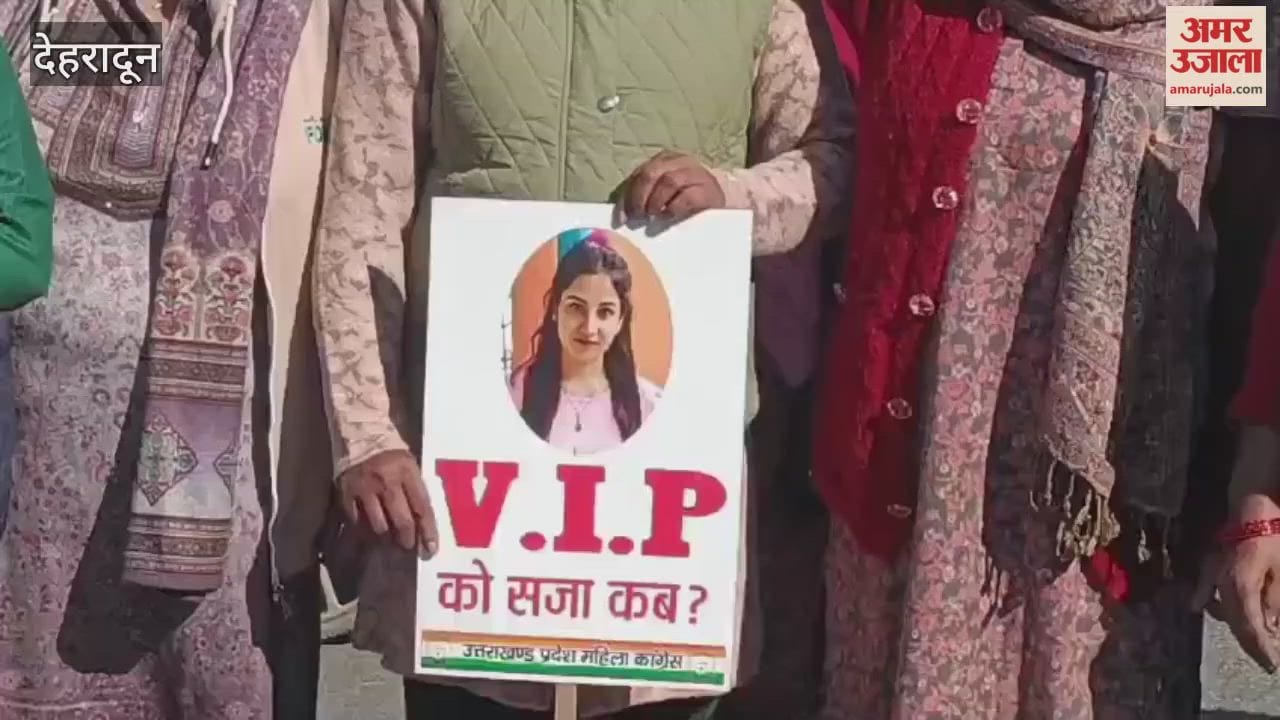 Ankita Murder Case: Women Congress workers protest, demand action from the government.