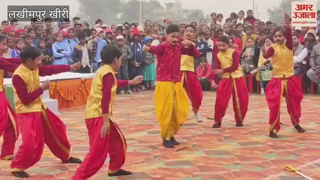 Two-day district-level sports competition begins in Lakhimpur Kheri
