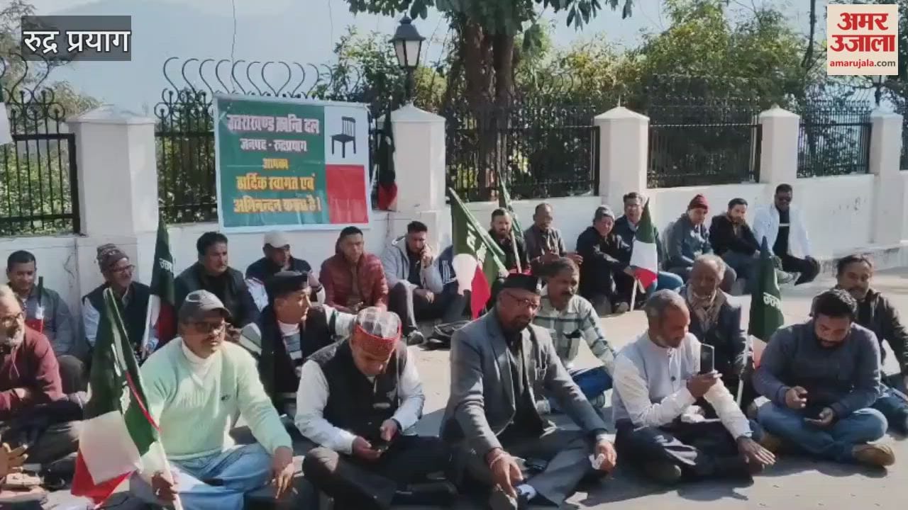 UKD protested against wildlife attacks, and its activists strongly criticized the government and the district administration.