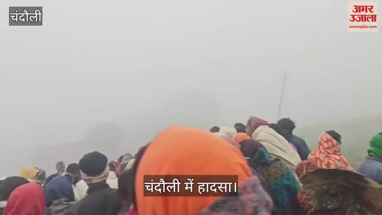 man died after contact with high-tension wire in chandauli