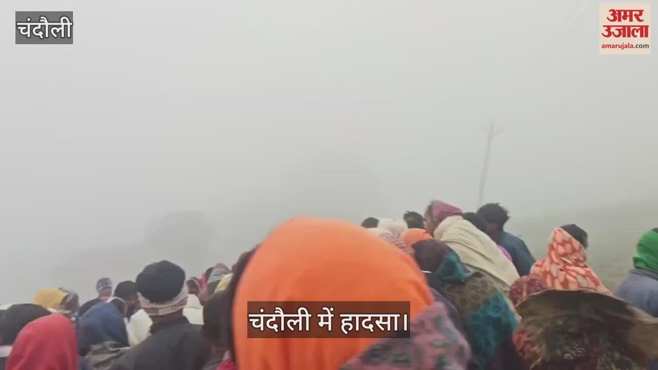 man died after contact with high-tension wire in chandauli