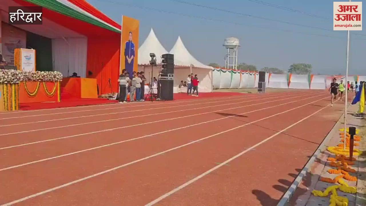 VIDEO: Chief Minister's Champions Trophy begins, inaugurated by the Sports Minister.