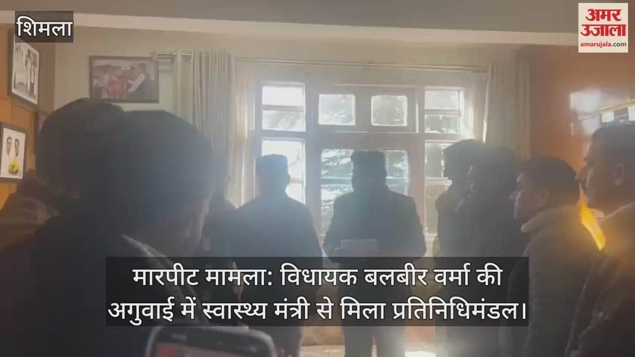 Assault case: A delegation led by MLA Balbir Verma met with the Health Minister.