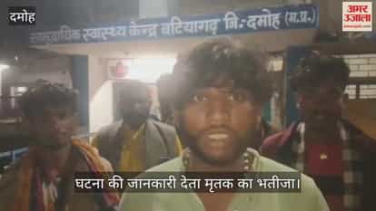 Damoh News: A young man was murdered with sticks and sharp weapons in Mangola.