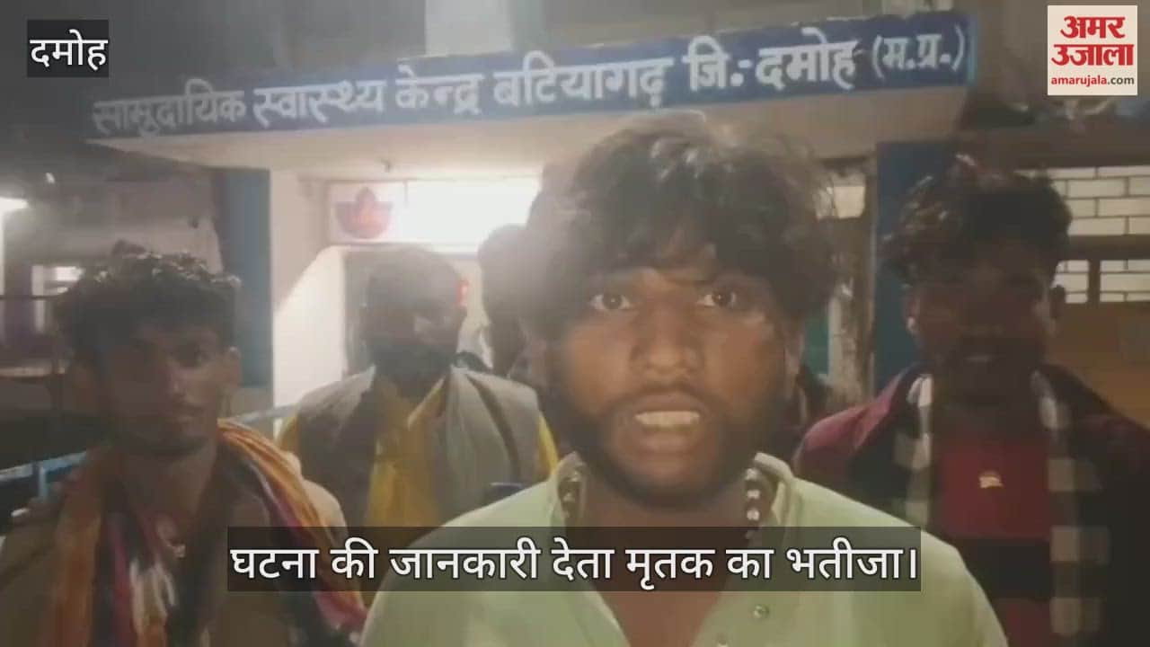 Damoh News: A young man was murdered with sticks and sharp weapons in Mangola.