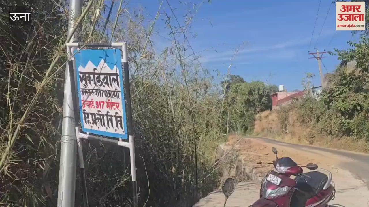 Una The roadside near Sukadial village has caved in increasing the risk of an accident