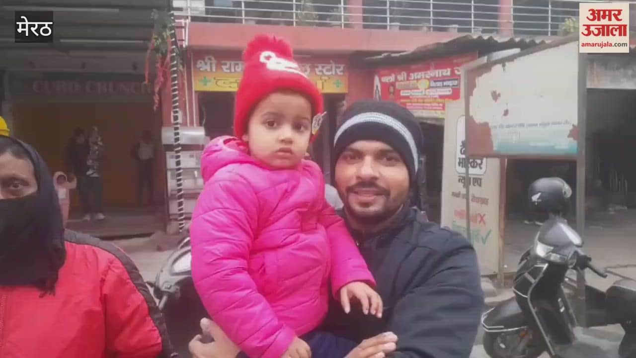 Meerut: TGT... Mother went to take exam, husband waited outside with children.