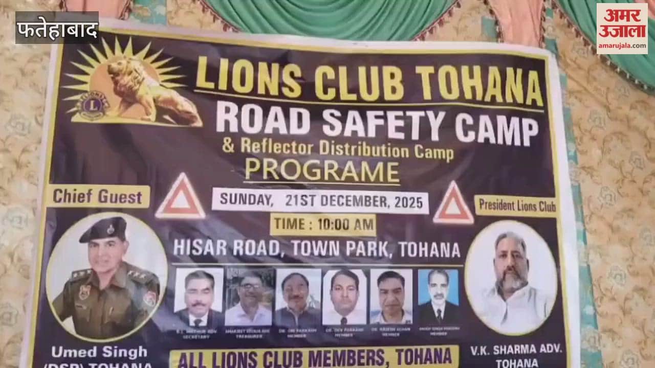 Reflectors installed by the Lions Club in Tohana, Fatehabad, in collaboration with the traffic police