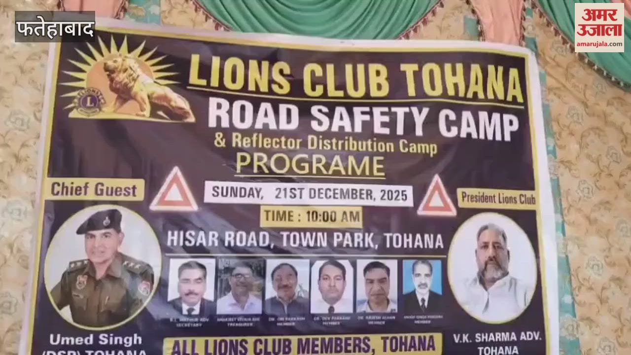 Reflectors installed by the Lions Club in Tohana, Fatehabad, in collaboration with the traffic police