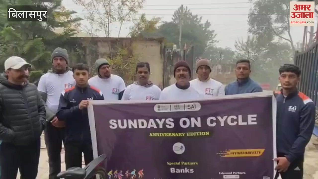 Bilaspur Sunday on Cycle event celebrated at SAI Bilaspur