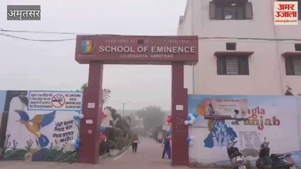 parent-teacher meeting was held at government school in Amritsar
