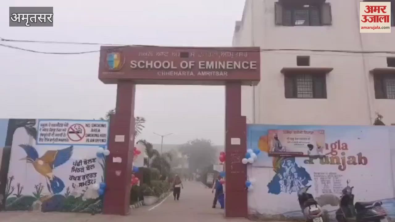 parent-teacher meeting was held at government school in Amritsar