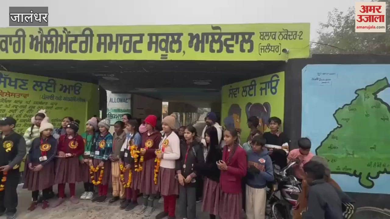 The SSP attended the mega PTM (Parent-Teacher Meeting) held at Government Primary Smart School Nakodar