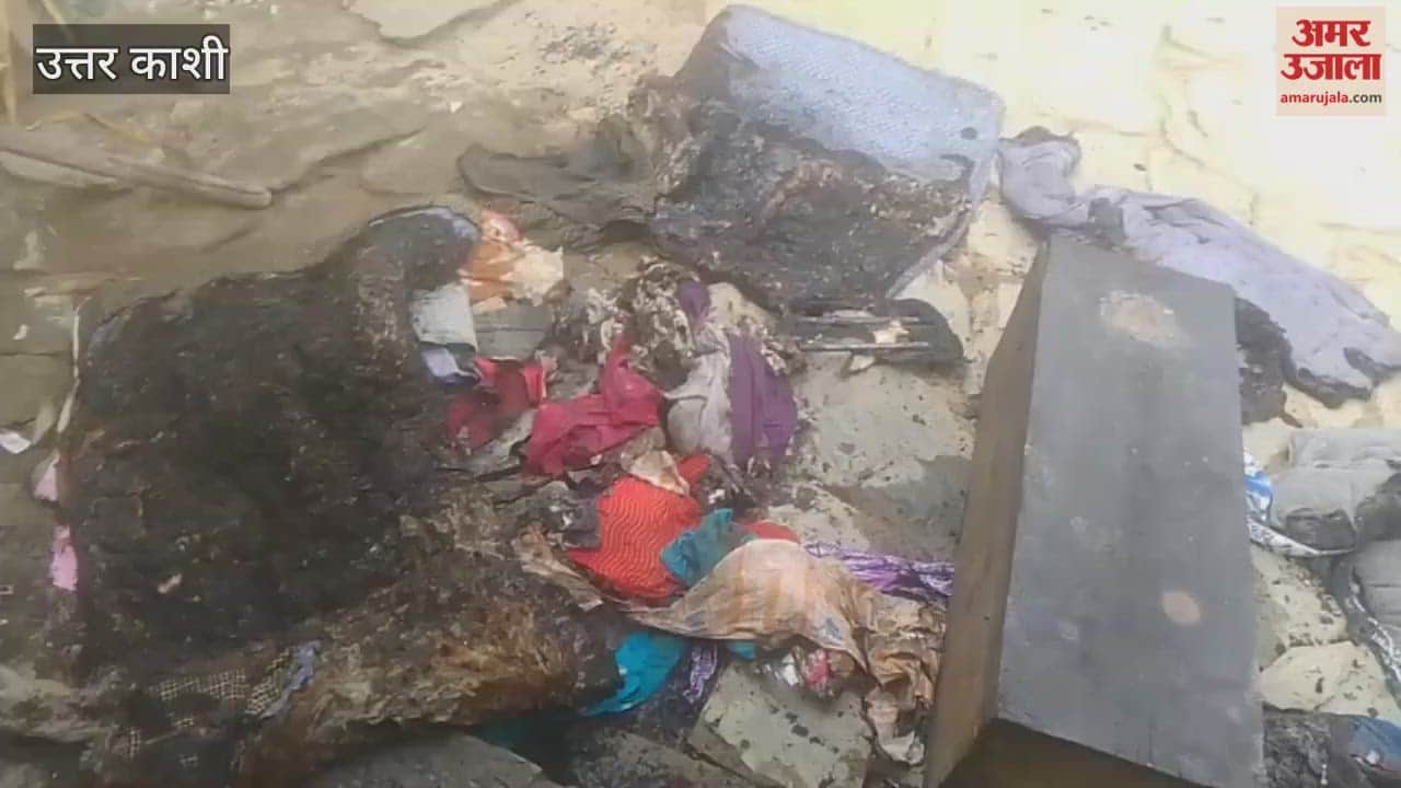 Uttarkashi: A fire broke out in a two-story house in Basrali village of Thakral Patti, destroying all the belongings.
