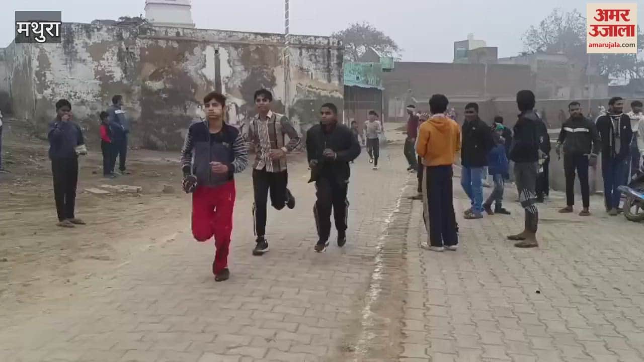 running competition was organized in Chhata