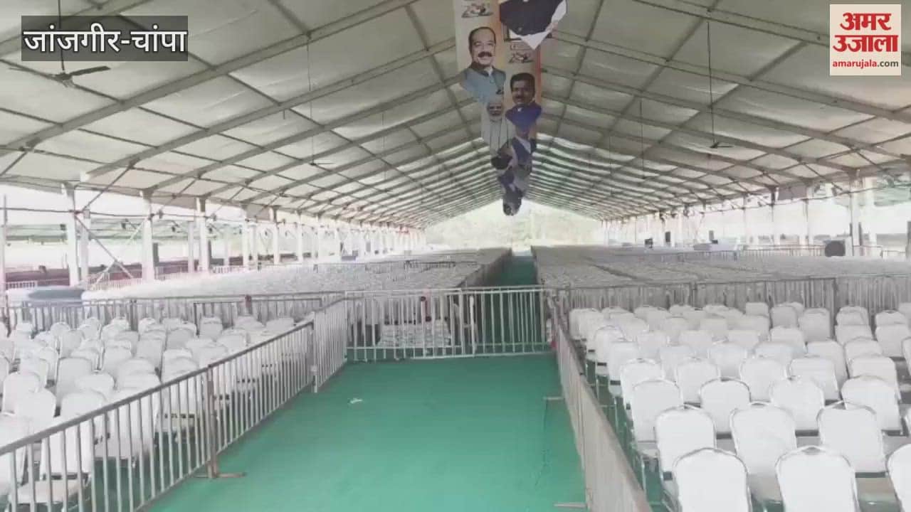 Janadesh Parv will be celebrated in Janjgir Champa JP Nadda will be in attendance