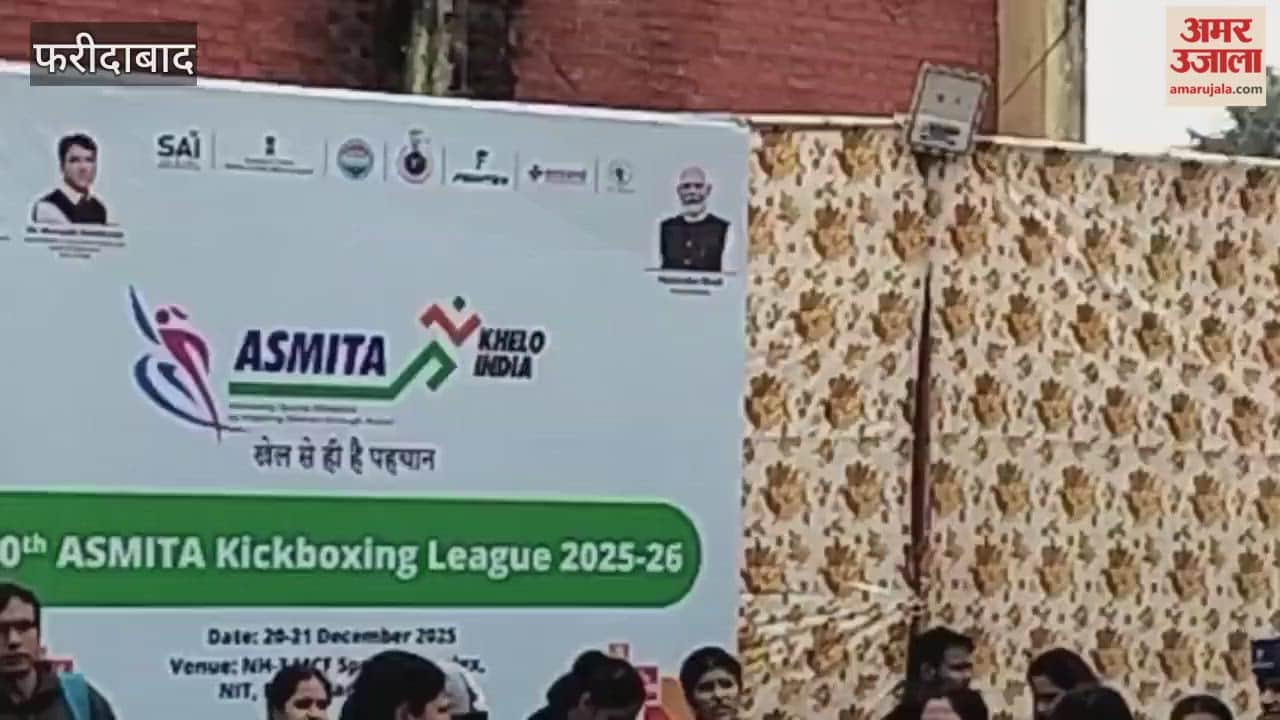 Participants from various districts taking part in the kickboxing competition