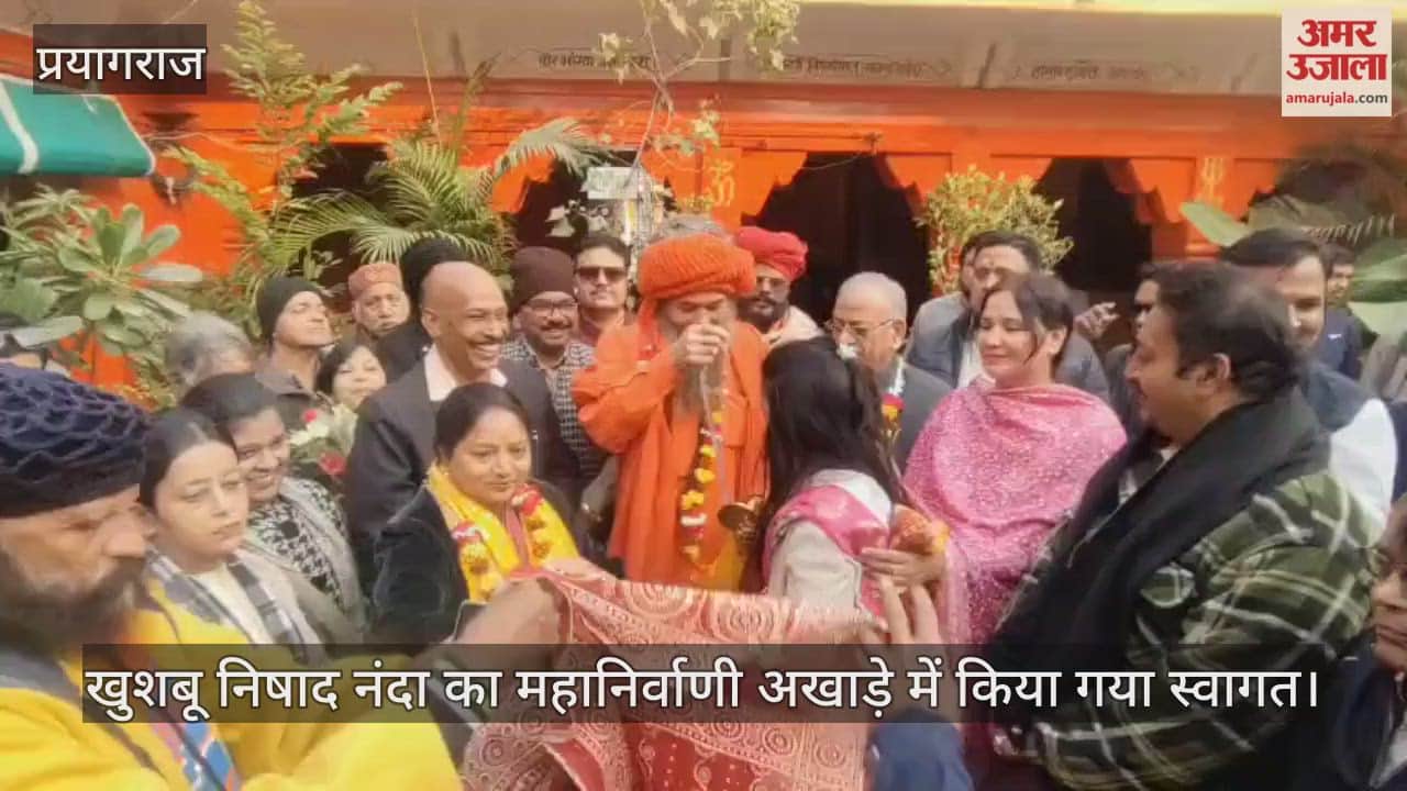 Prayagraj daughter, who raised the Indian flag in Lebanon, was welcomed at the Mahanirvani Arena