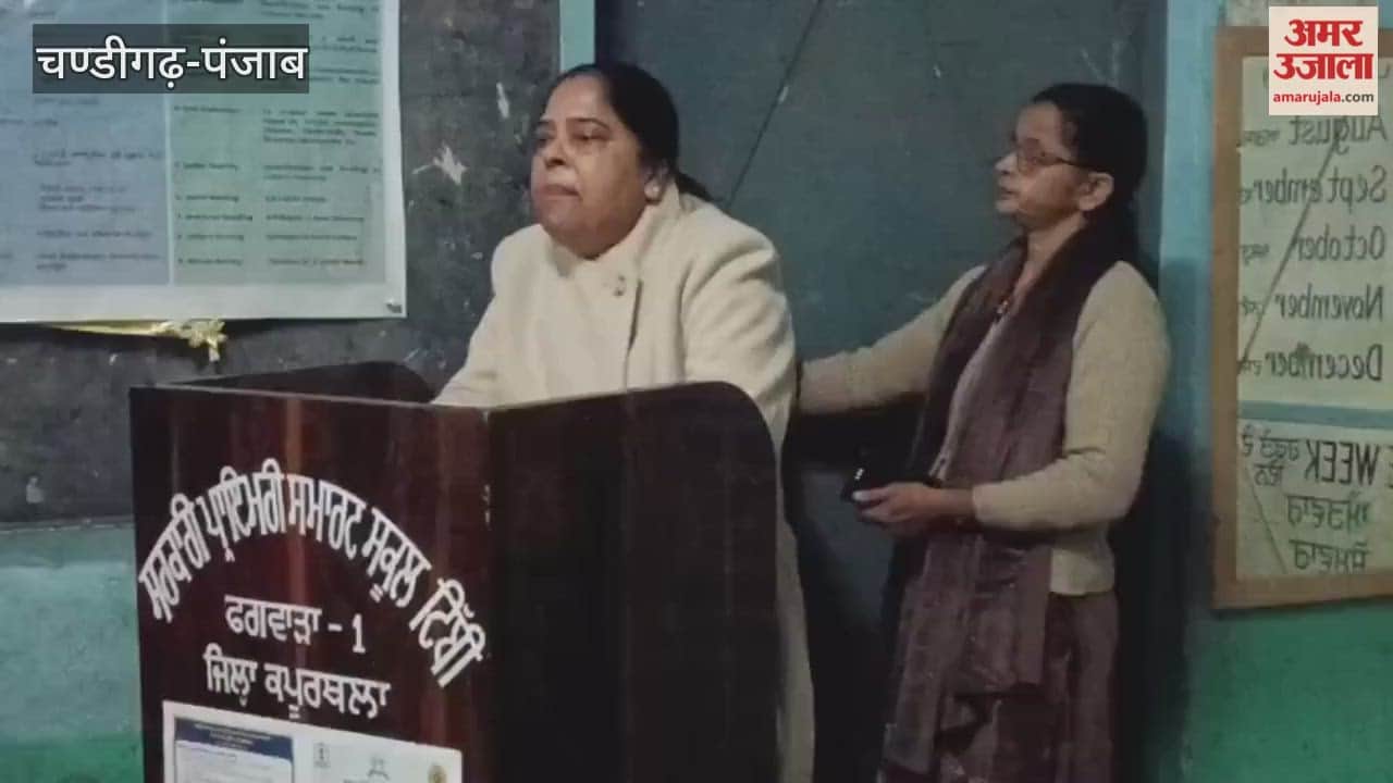 Parents-Teacher meeting at Government Primary School Guru Tegh Bahadur Nagar Tibbi in Phagwara.