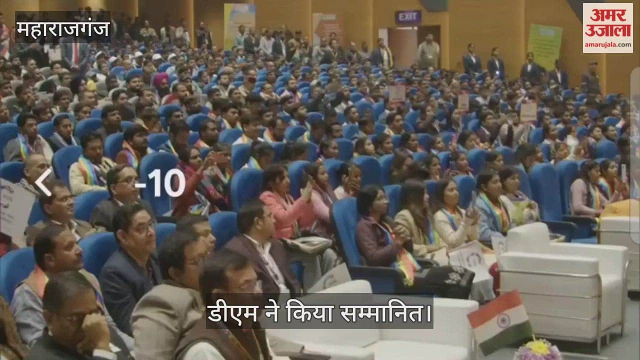 CM Yogi honored DM Maharajganj