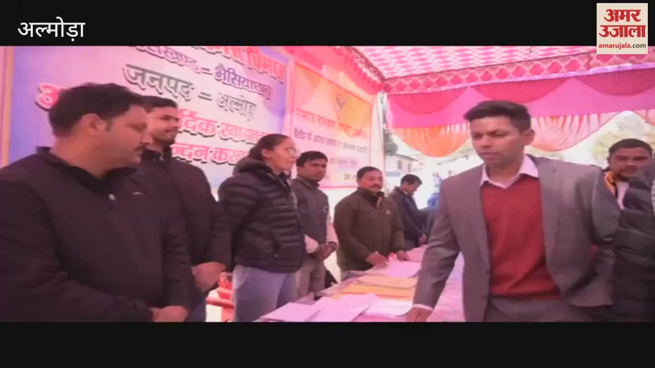 Multipurpose camp organized in Nyaya Panchayat Lingudata almora