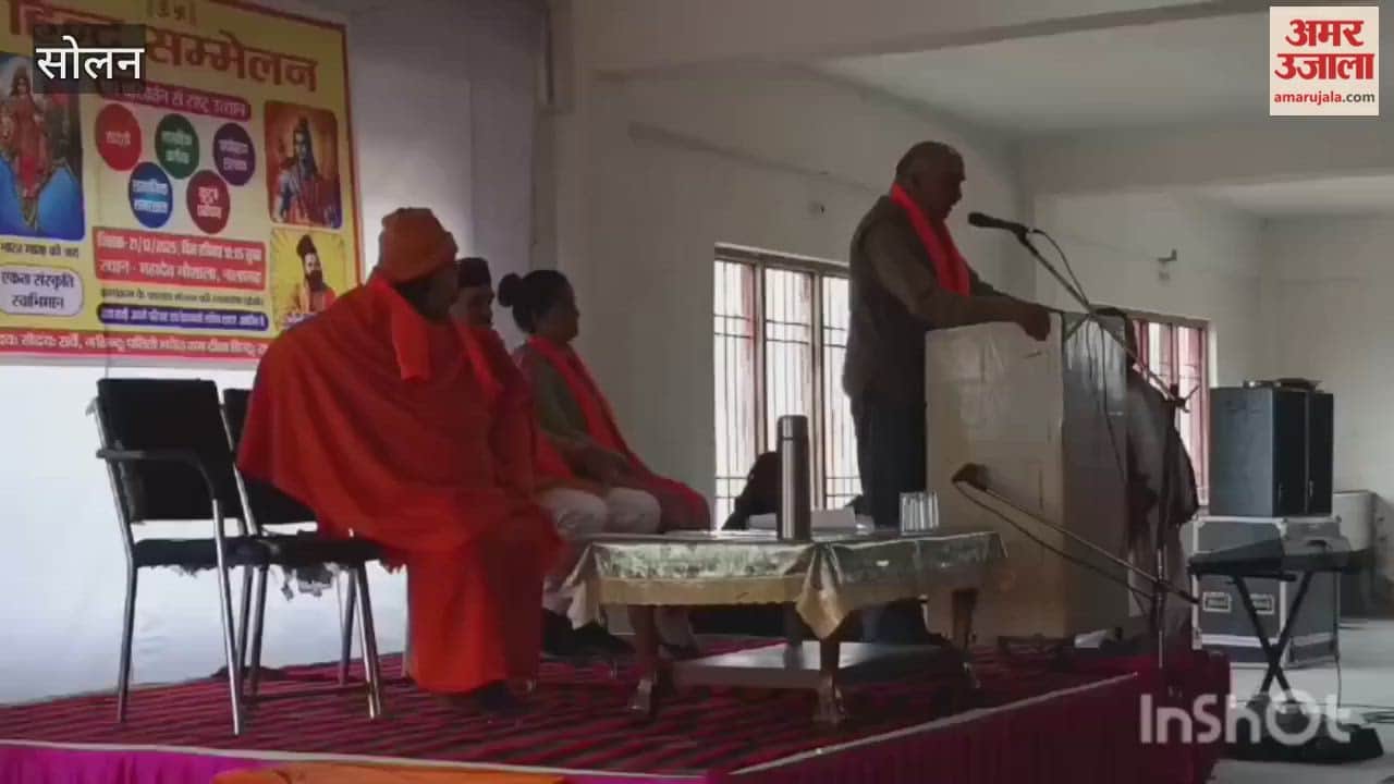Solan A Hindu conference was organized in Mahadev