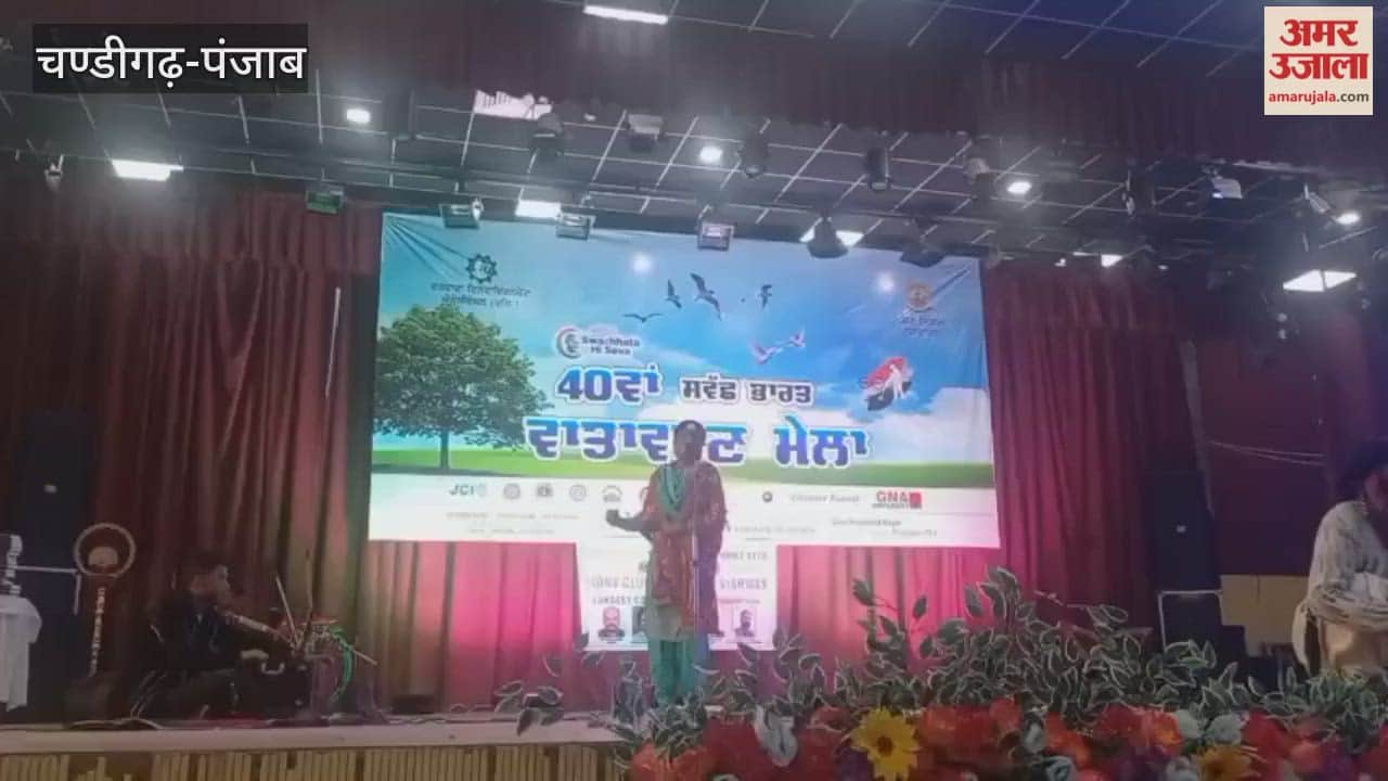 Lions Club Phagwara Vishwas organized a folk song competition during the environmental fair