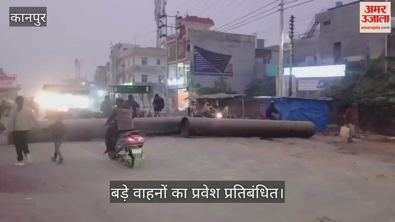 कानपुर: नया शिवली रोड पर चौड़ीकरण कार्य ने पकड़ी रफ्तार; पाइपलाइन बिछाने के लिए रास्ता ब्लॉक