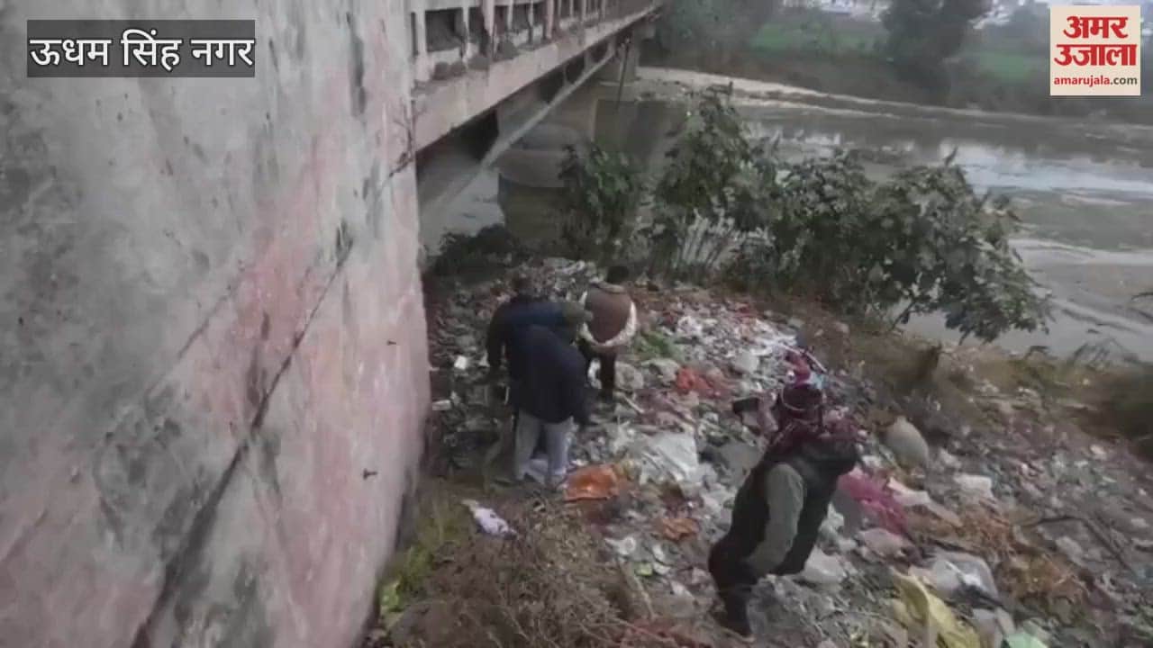 Action will be taken against the Pradhan's son for throwing garbage in the Dhela river kashipur