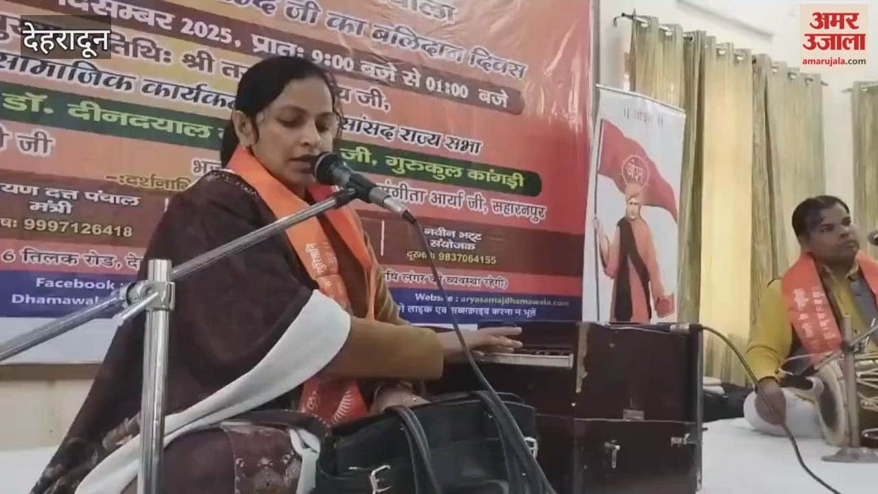 Swami Shraddhanand's martyrdom day was observed at Shraddhanand Bal Vanita Ashram.