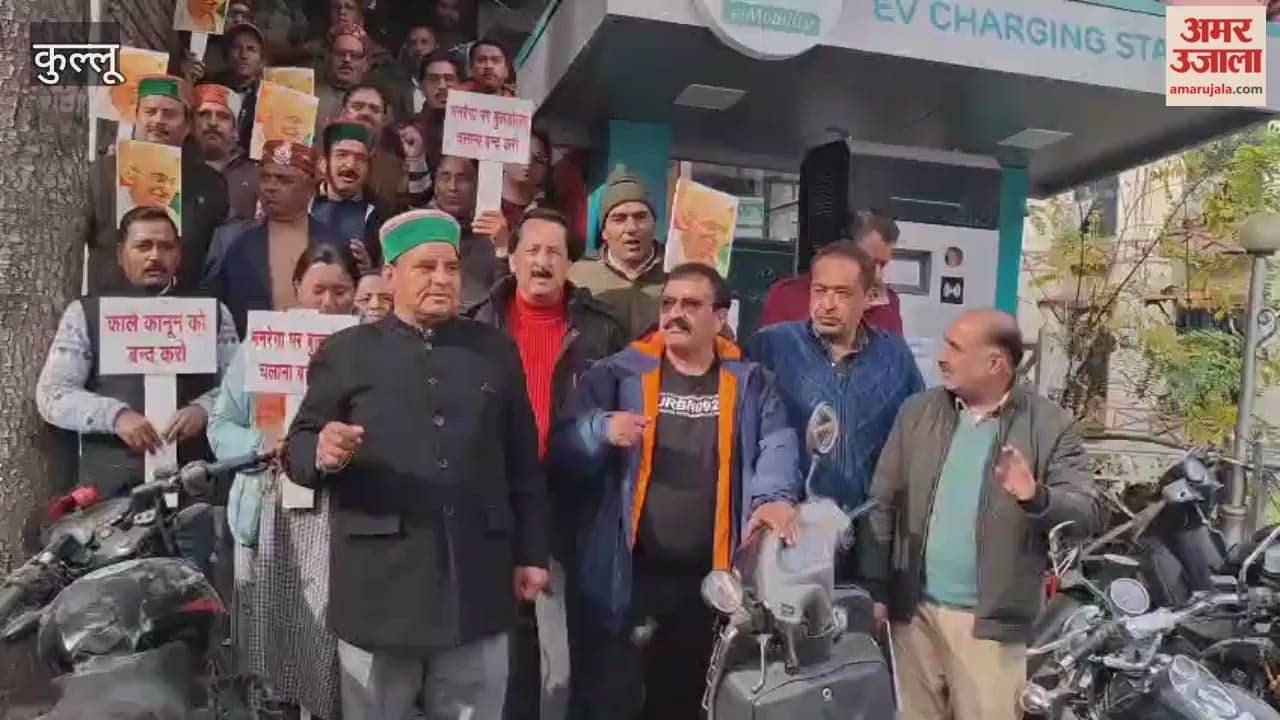Kullu Congress protests against the renaming of MNREGA