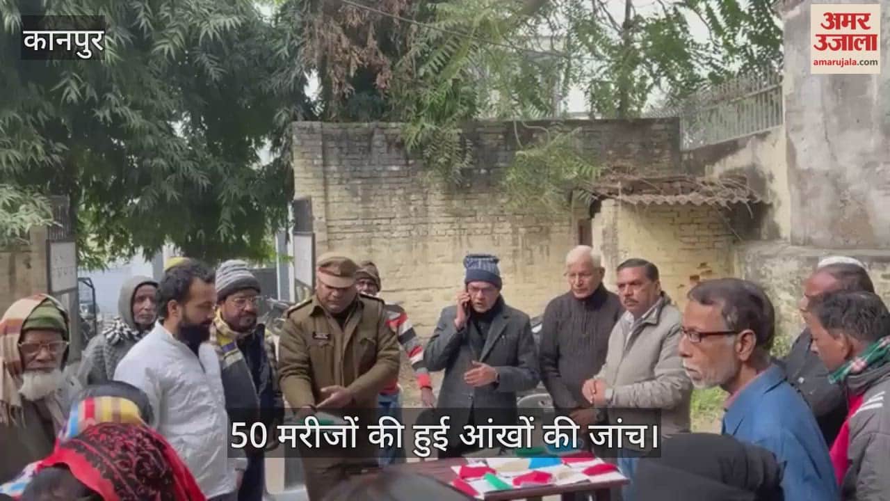 कानपुर: अल-हक हॉस्पिटल में सेवा की रोशनी; 50 मरीजों की नेत्र जांच, जरूरतमंदों को मिले मुफ्त चश्मे