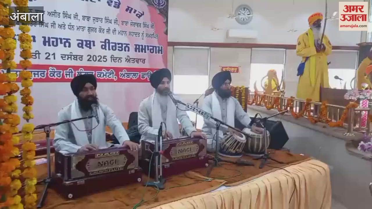 At the annual Maha Kirtan Samagam in Ambala, groups recited tales of martyrdom.