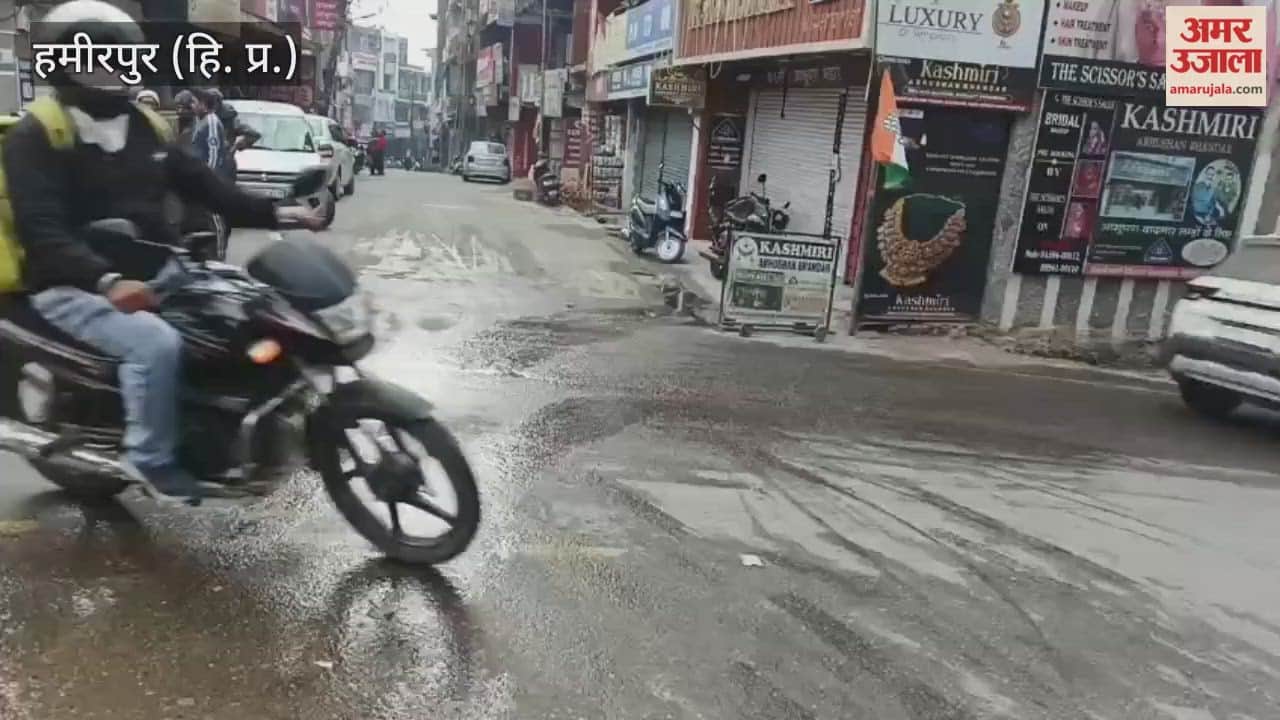 Hamirpur Repair work underway on the drinking water pipeline at Dangkawali Chowk