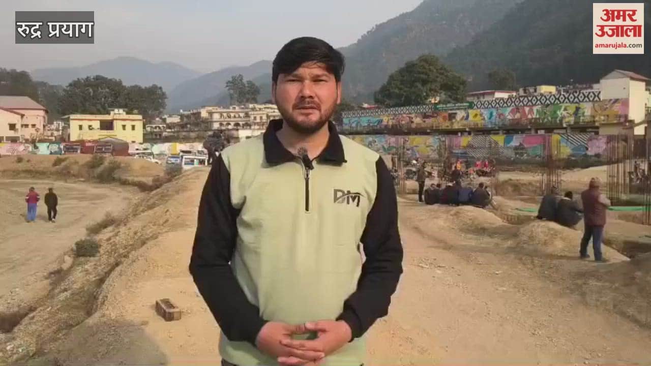 purification ritual was performed on Saturday in protest against the Agastyamuni sports stadium