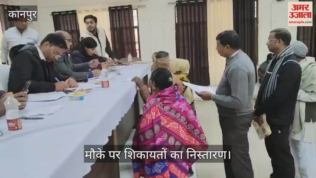 कानपुर: घाटमपुर संपूर्ण समाधान दिवस में उमड़ी भीड़; ADM और SDM ने सुनीं जनता की समस्याएं